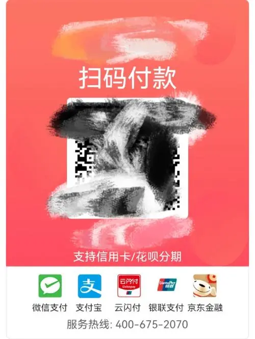 在哪里申請(qǐng)微信收款碼？教你一招搞定